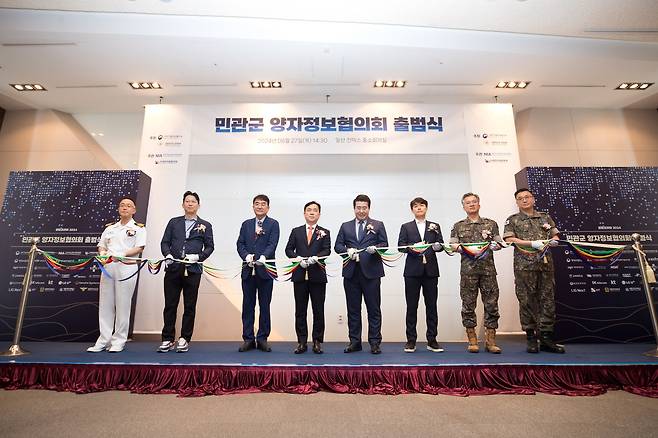 27일 오후 경기도 고양시 일산서구 킨텍스에서 열린 '민관군 양자정보협의회 출범식'에서 강도현 과학기술정보통신부 제2차관(왼쪽 네 번째)과 이영빈 국방부 기획조정실장(오른쪽 네 번째) 등 참가자들이 기념 테이프를 자르고 있다. [과학기술정보통신부 제공. 재판매 및 DB 금지]