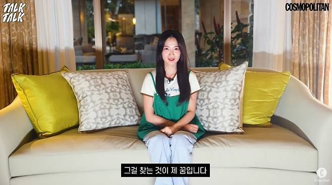 사진=유튜브 채널 'COSMOPOLITAN Korea' 캡처