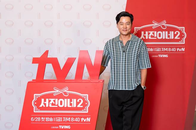 tvN