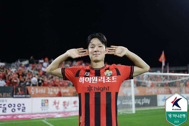 양민혁. 사진제공=프로축구연맹