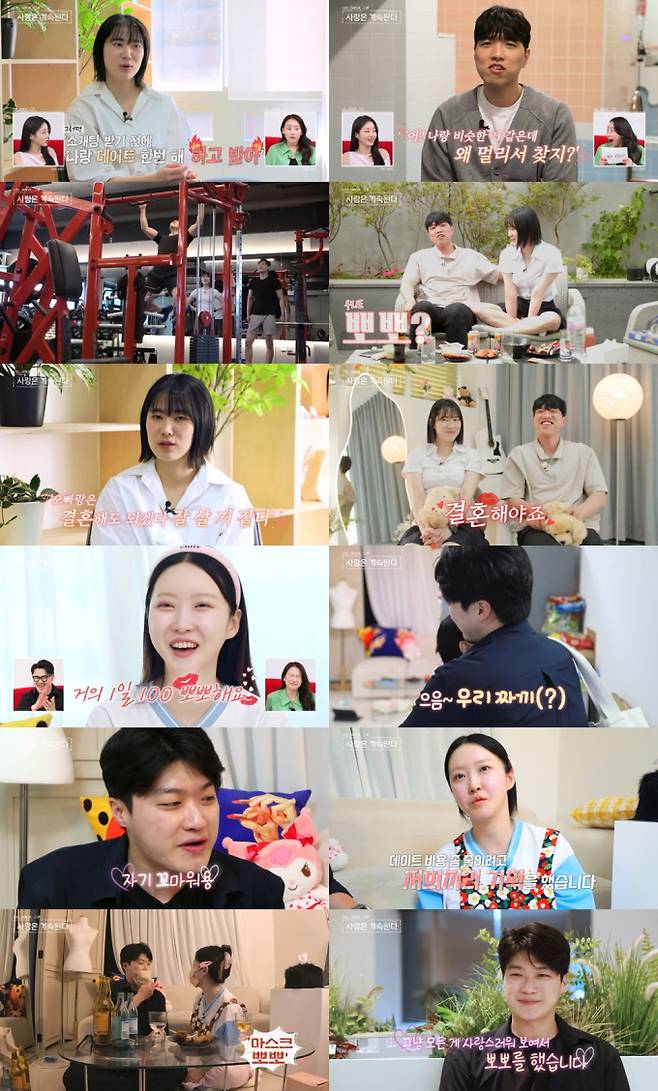 27일(목) 방송한 ‘나는 SOLO (나는솔로), 그 후 사랑은 계속된다’(이하 ‘나솔사계’)에서는 ‘솔로나라’ 그 후 사랑이 계속되고 있는 '나는 SOLO' (나는솔로) 20기 광수-영자, 영호-정숙의 ‘현커’ 스토리가 공개됐졌다. 특히 두 커플의 결혼 언급이 눈길을 끈다. SBS Plus, ENA