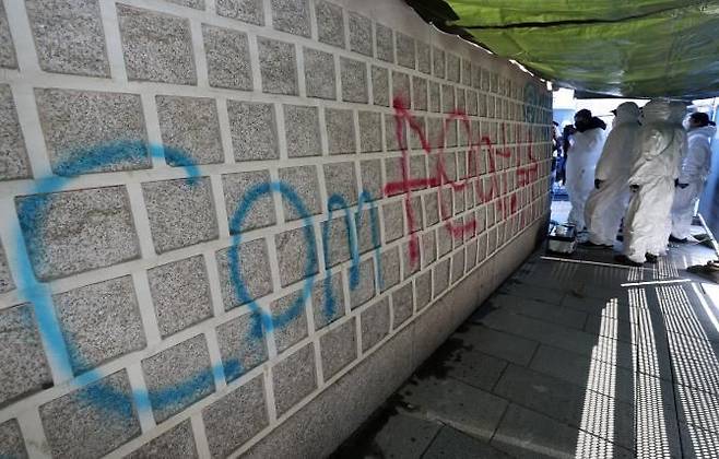 경복궁 담벼락 낙서 제거 작업하는 문화재청 관계자들.ⓒ연합뉴