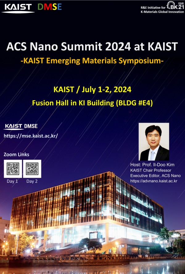 KAIST에서 7월 1일부터 이틀간 열리는 'ACS 나노 서밋 2024' 포스터. KAIST 제공