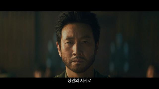 '행복의 나라'가 오는 8월 14일 개봉 확정 소식을 전하며 티저 예고편을 공개했다. NEW 제공