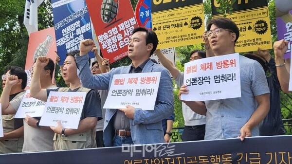 ▲ 28일 정부과천청사 앞에서 열린 언론장악저지공동행동 기자회견. 사진=박재령 기자