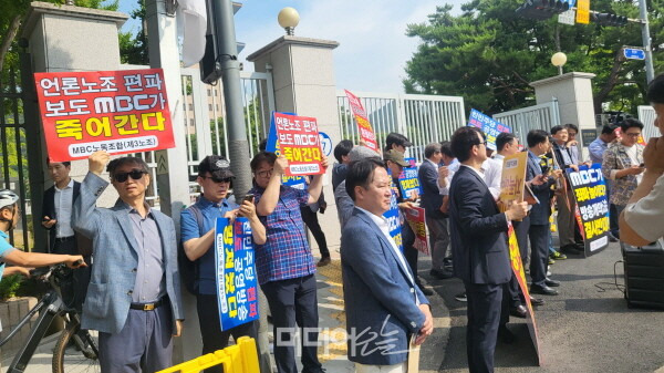 ▲ 28일 정부과천청사 앞에서 열린 보수성향 MBC 제3노조 등 시민단체 기자회견. 사진=박재령 기자