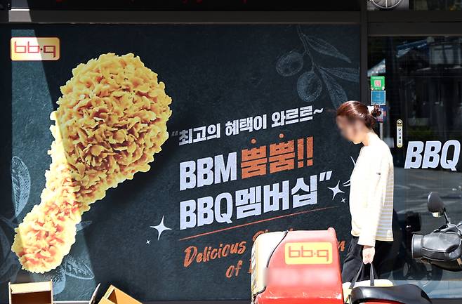 지난  2일 서울의 한 BBQ매장 앞의 모습. 
    치킨 프랜차이즈 BBQ는 오는 4일부터 치킨 메뉴 23개 가격을 평균 6.3% 올리기로 했다. [사진 = 연합뉴스]