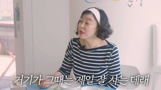 방송인 최화정 /사진=유튜브 채널 '안녕하세요 최화정이에요' 캡처