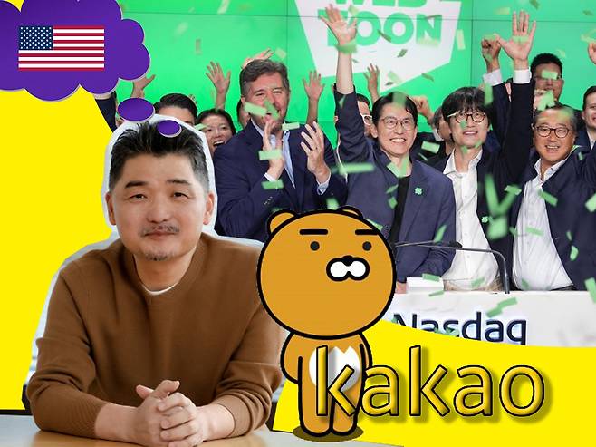 27일(현지시간) 웹툰엔터테인먼트 미국 나스닥 시장 상장 기념 타종행사에 김준구 웹툰 엔터테인먼트 최고경영자(CEO)와 네이버 창업자인 이해진 글로벌투자책임자(GIO) 등이 참석한 모습. 앞줄 왼쪽은 김범수 카카오 CA협의회 의장. [나스닥, 카카오]
