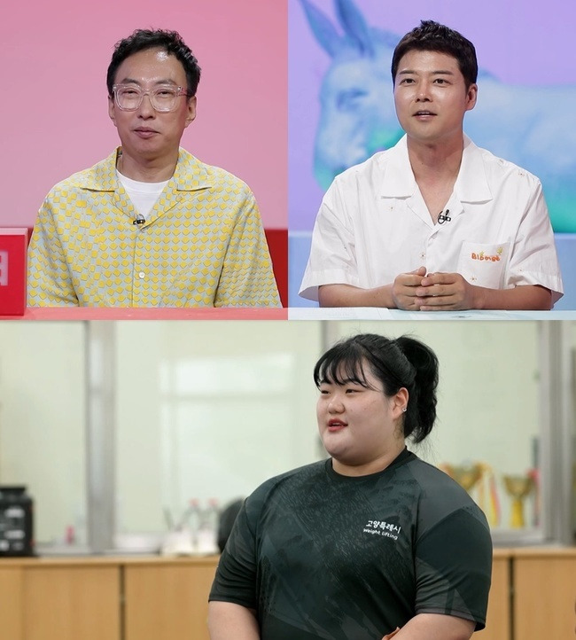 사진=KBS 2TV ‘사장님 귀는 당나귀 귀’ 제공