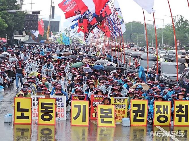 [서울=뉴시스] 한국노동조합총연맹 산하 레미콘운송노동조합이 22일 오전 10시께 서울 영등포구 여의도공원 앞에서 집회를 열고 사용자 단체의 운반비 인상 교섭 참여를 요구했다. (사진=레미콘운송노동조합 제공) photo@newsis.com