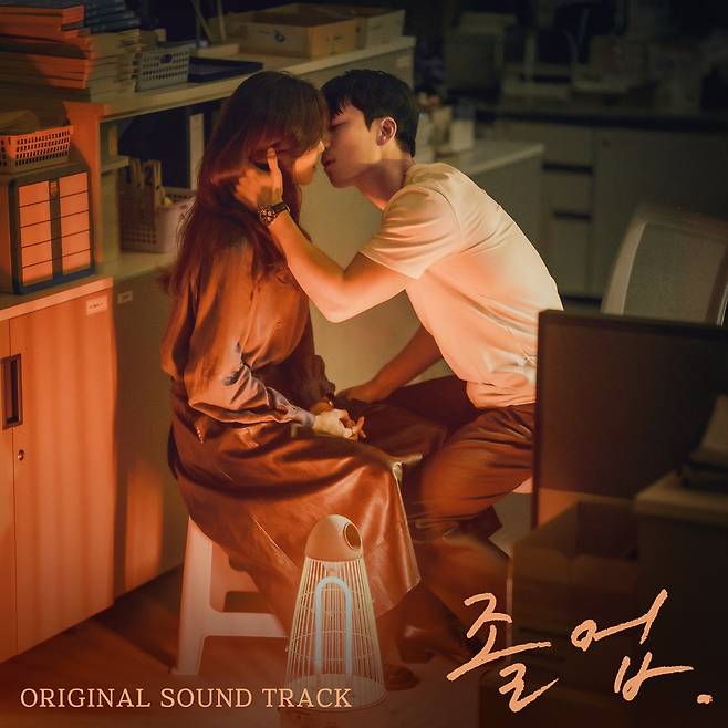 '졸업' 종영 앞두고 OST 합본 음원 30일 발매..美밴드 The Restless Age 전곡 가창