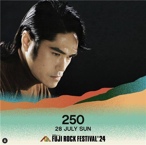 프로듀서 겸 DJ 250  [비스츠앤네이티브스 제공. 재판매 및 DB 금지]