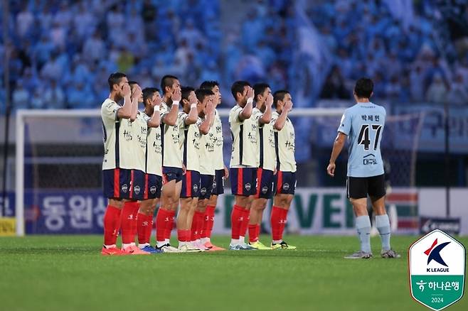 제공 | 프로축구연맹