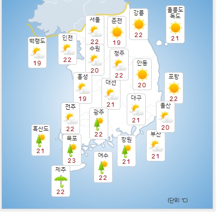 ⓒ기상청: 오늘(29일) 오전 전국날씨