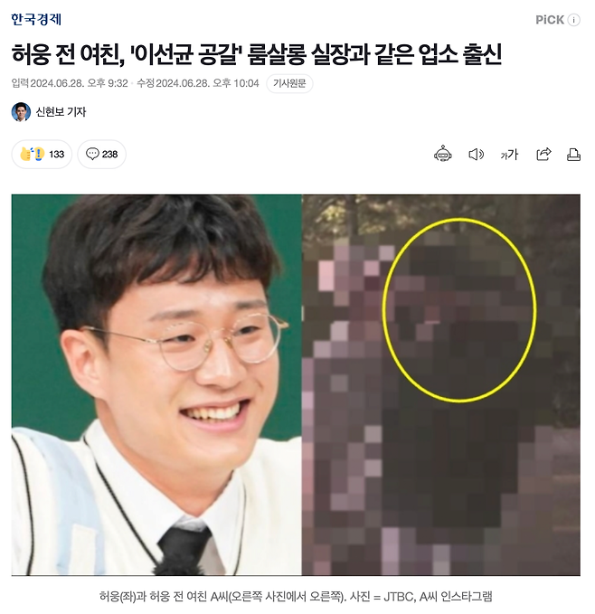 동그라미 왜 넣었는지 아는 사람