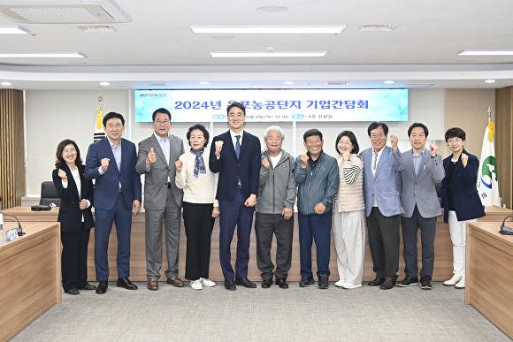 옥포농공단지 기업간담회 후 참석자들이 기념촬영을 하고 있다. [사진=달성군]