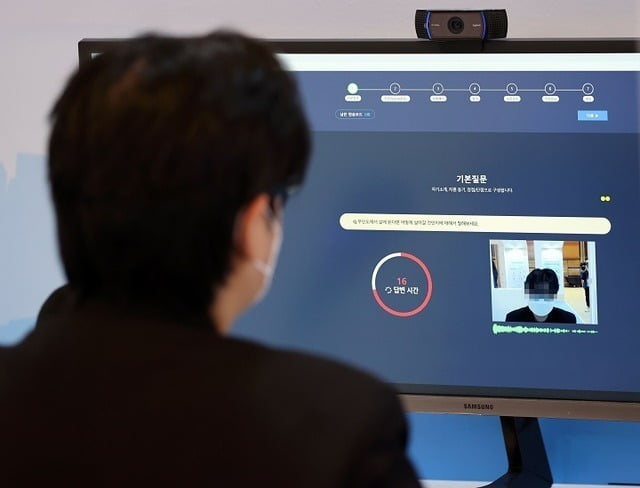 한 구직자가 AI 역량검사를 체험하고 있다. 사진=연합뉴스