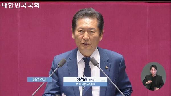 ▲정청래 더불어민주당 의원.