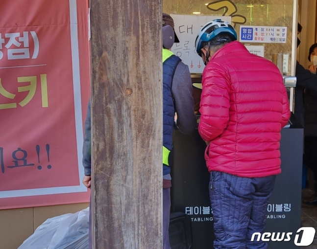 한 식당 앞에서 식당 원격 줄서기 서비스 '테이블링'을 이용하고 있다./사진제공=뉴스1