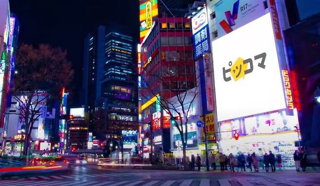 일본 한 거리의 카카오 픽코마 광고 전광판. [유튜브 카카오 캡처]