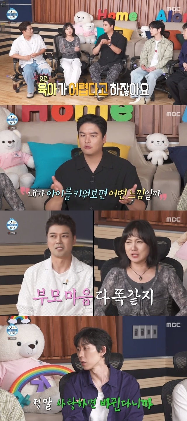 MBC ‘나 혼자 산다’ 캡처