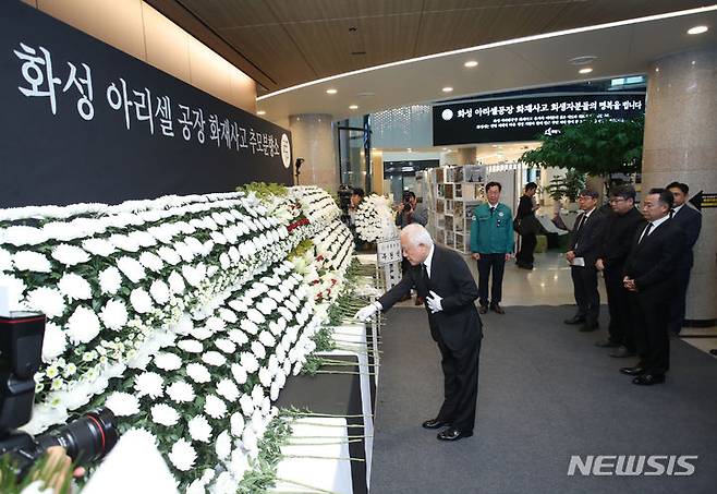 [서울=뉴시스]김한길 대통령직속 국민통합 위원회 위원장이 29일 통합위 관계자들과 화성시청에 마련된 화성 일차전지 공장 화재 사고 추모분향소를 방문해 희생자들을 조문하고 있다. 국민통합위 제공