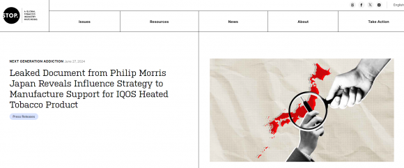 6월 27일 공개된 글로벌 담배산업 감시기구인 스톱(Stopping Tobacco Organizations and Products, STOP)의 문서