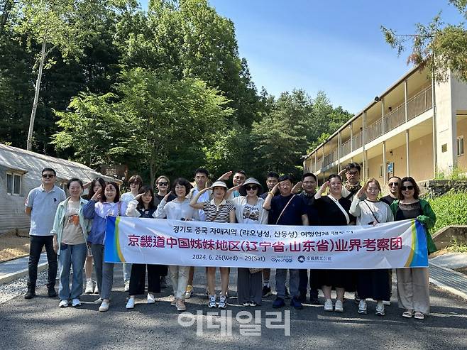 파주 캠프그리브스를 방문한 중국 여행사 관계자들이 기념사진을 찍고 있다.(사진=경기관광공사)