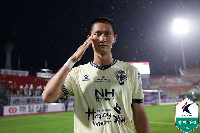 박상혁. 제공 | 프로축구연맹