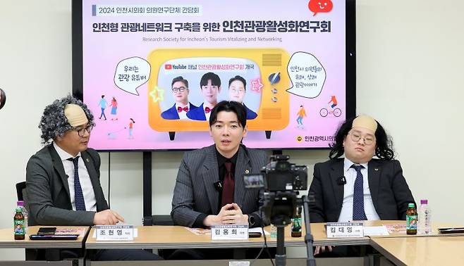 인천시의원들이 지역 내 유명 관광지와 숨은 맛집, 핫플, 사진찍기 좋은 곳 등을 유튜브에 소개하는 연구회를 구성해 첫 촬영을 하고 있다. 인천시의회 제공
