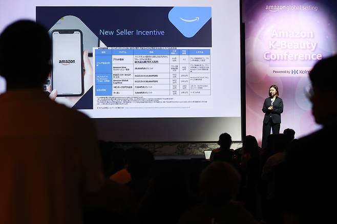 Yuki Suita, head of consumer beauty business at Amazon Japan, delivers a speech on “K-beauty’s Success in Japan” at the Amazon K-Beauty Conference at a Seoul hotel on Thursday. (Yonhap)