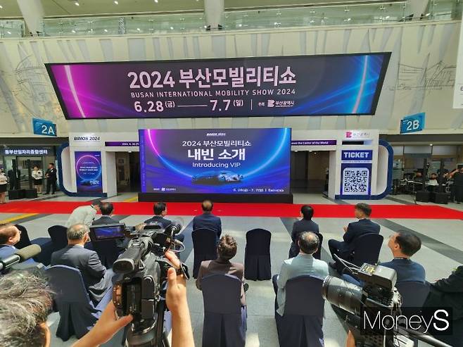 2024 부산모빌리티쇼 현장 /사진=박찬규 기자