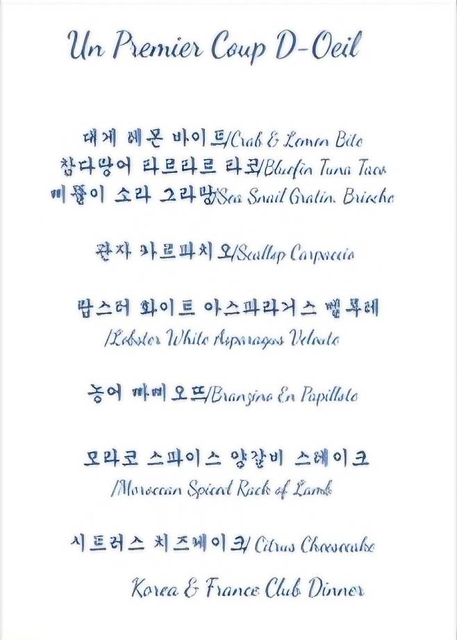 결선 첫번째 문제 메뉴 리스트.&nbsp;