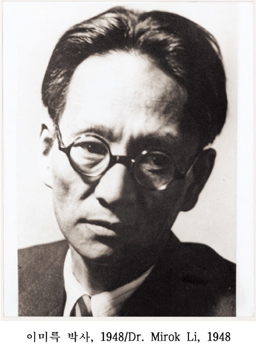 이의경 지사