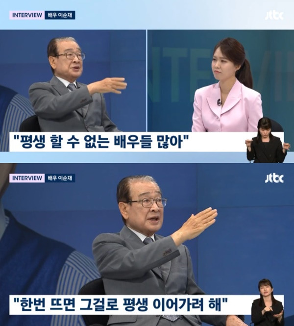 뉴스룸 이순재 / 사진=JTBC