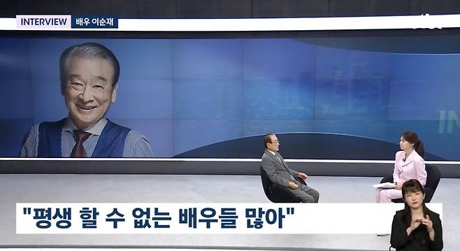 ▲ 사진 | '뉴스룸' 방송화면