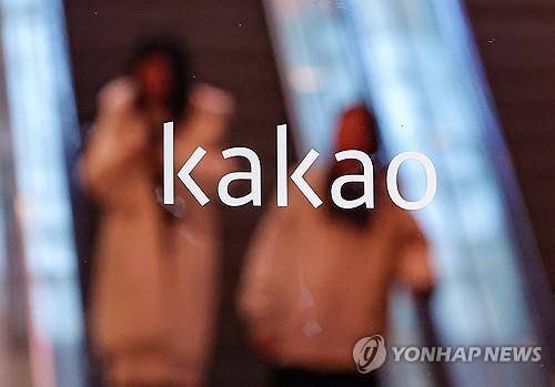 [연합뉴스 자료사진]