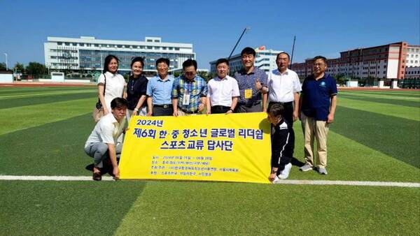 청도통제실험학교 운동장에서 기념촬영하는 연맹 교장단 일행.&nbsp;