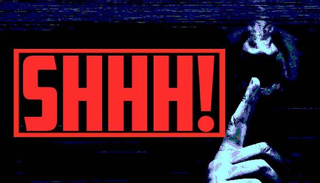 쉿!