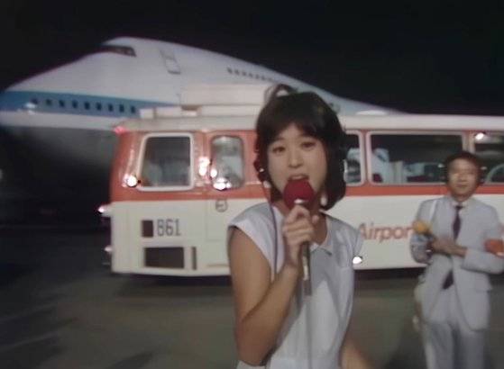 일본 가수 마츠다 세이코가 1980년 하네다 공항 비행장에서 푸른 산호초를 부르는 모습. 사진 유튜브 채널 '하늘지기' 캡처