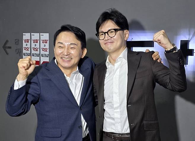 국민의힘 당 대표 출마를 선언한 한동훈 전 비대위원장과 원희룡 전 국토부장관 /사진=뉴스1