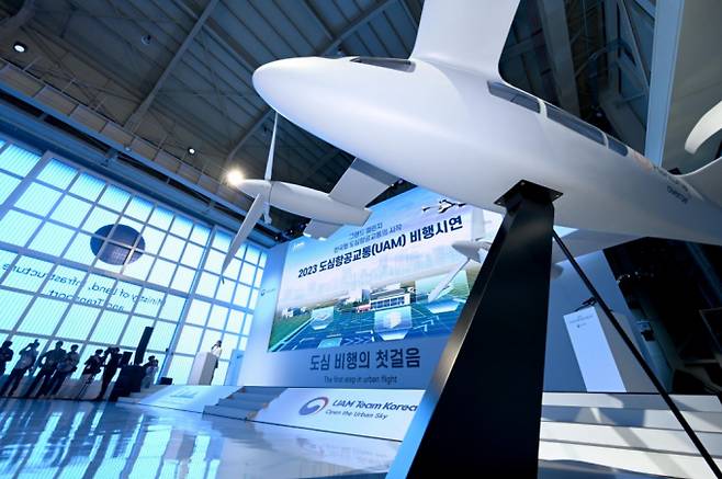 한국형 도심항공교통(K-UAM·Urban Air Mobility)' /사진=뉴시스