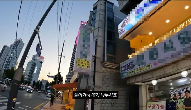 지난 5월 18일 가수 성시경씨가 찾은 강원도 속초의 한 두루치기 전문점. 해당 식당은 성씨 유튜브 채널에 공개된 이후 티맵 모빌리티 TMAP 주행 데이터 목적지 설정이 200배 가량 늘었다. [유튜브 성시경 캡처]