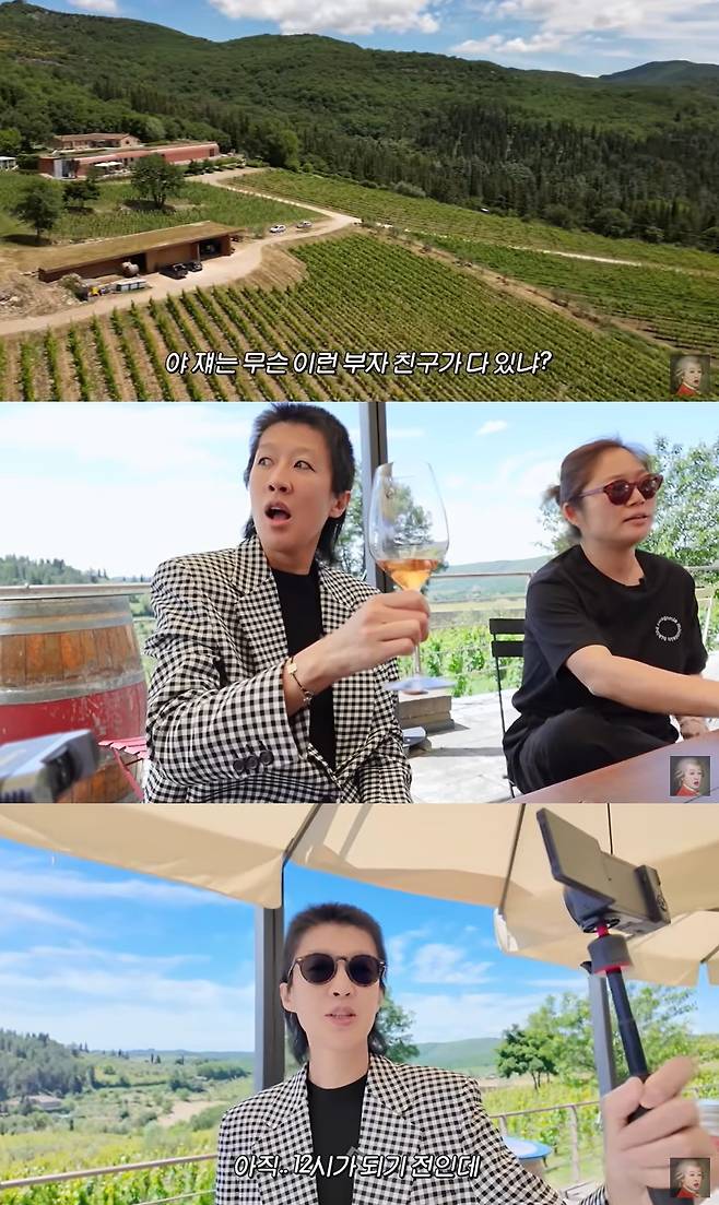 공부왕찐천재 홍진경 캡처