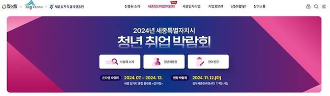 ‘잡아람’' 홈페이지 *재판매 및 DB 금지