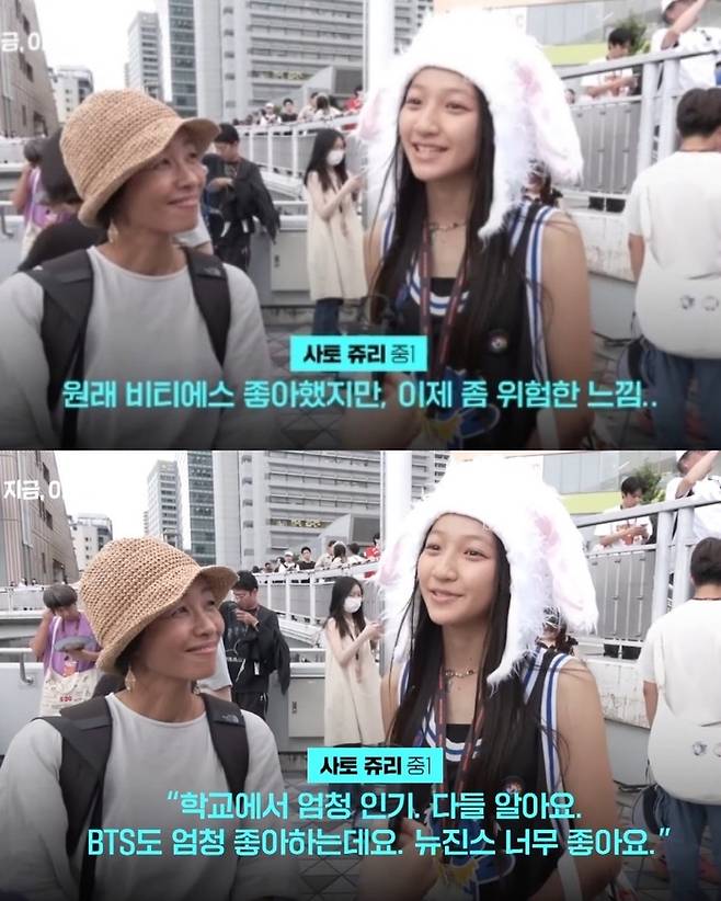 JTBC 방송 장면. JTBC