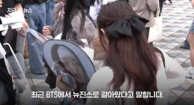 문제가 된 JTBC 방송 장면. JTBC