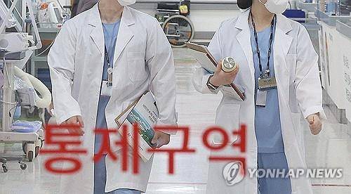 응급실 실습나온 간호대생 [연합뉴스 자료사진. 재판매 및 DB 금지]