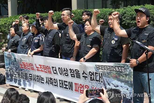 파업 선언 기자회견하는 전국삼성전자노동조합 [연합뉴스 자료사진]